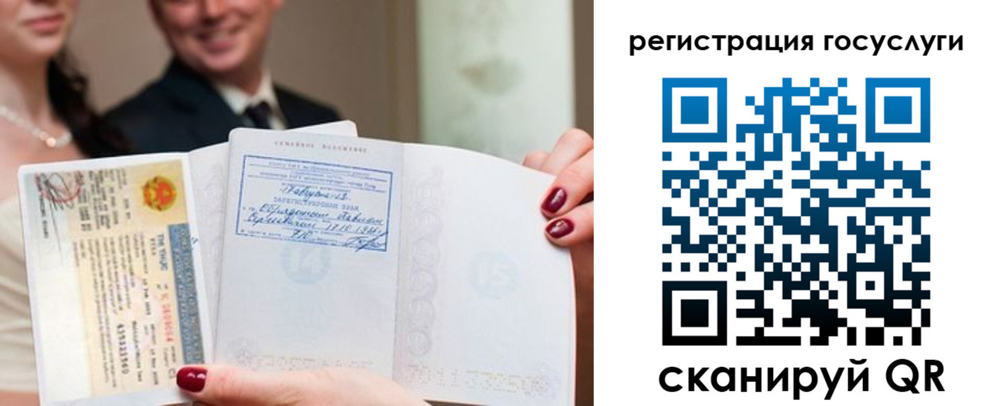 временная регистрация адрес в Алуште