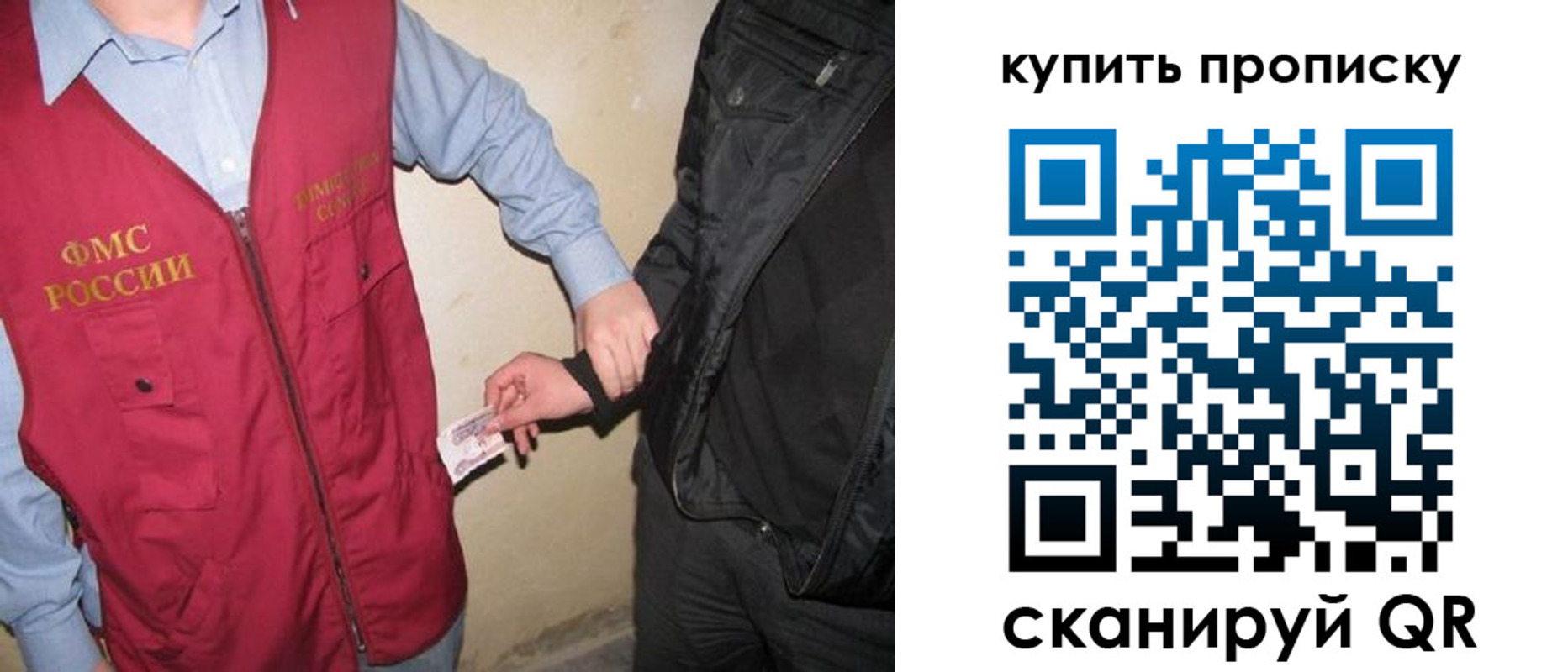 регистрация для школы в Алуште