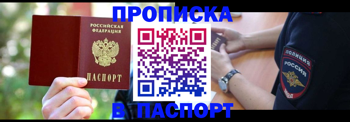 форма 3 в Алуште